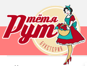 Тётя Рут