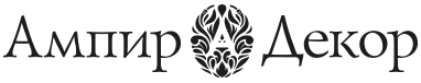 Ампир Декор