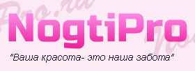 NogtiPro