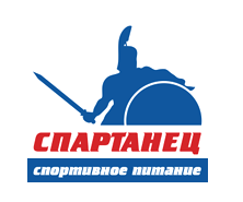 Спартанец