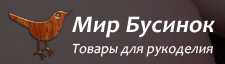 Мир Бусинок