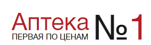 Аптека №1