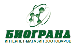Биогранд