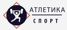 Атлетика спорт
