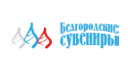 Белгородские сувениры