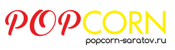 Popcorn-saratov