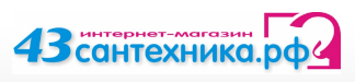 43сантехника