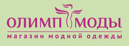 Олимп Моды