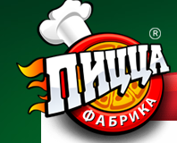 ПиццаФабрика