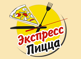 Экспресс Пицца