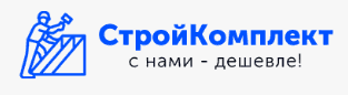 СтройКомплект