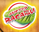 Мистер Васаби