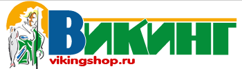 Викинг