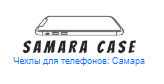 Samara Case