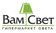 ВамСвет