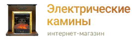 Электрические камины