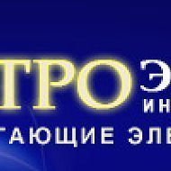 Электроэконом
