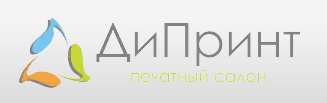 ДиПринт