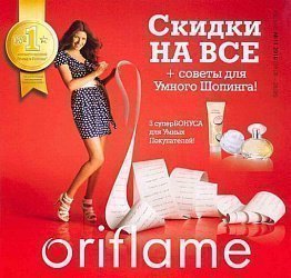 Клуб совместных покупок