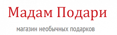 Мадам Подари