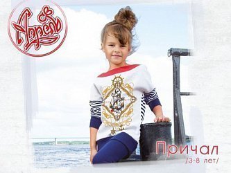 Совместные покупки